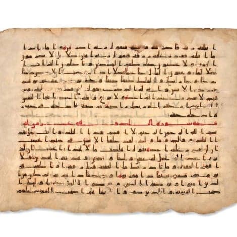 Tasación de corán antiguo gratuita Tasación de corán antiguo gratuita