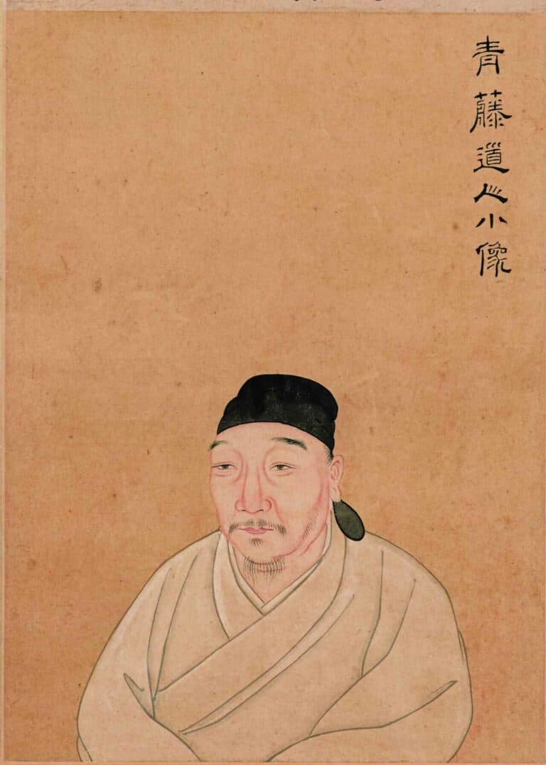 Xu Wei